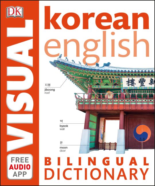 Korean-English Bilingual Visual Dictionary Paperback cover of Korean-English Bilingual Visual Dictionary