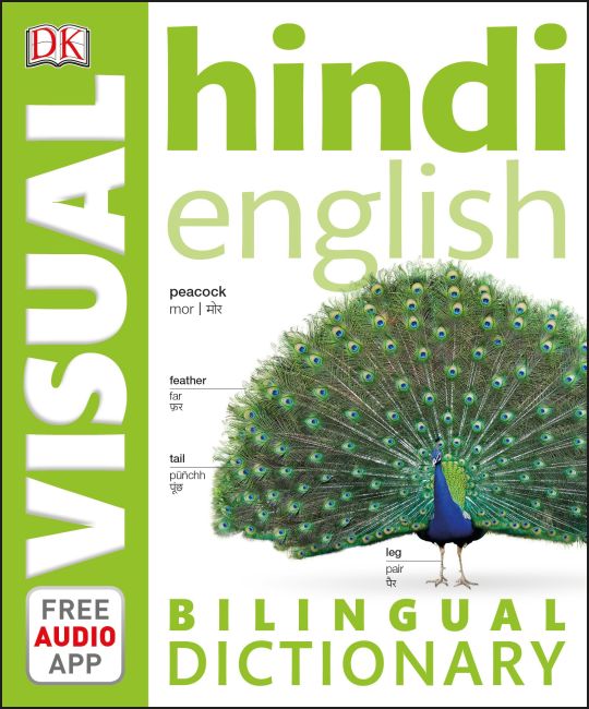Hindi-English Bilingual Visual Dictionary Paperback cover of Hindi-English Bilingual Visual Dictionary