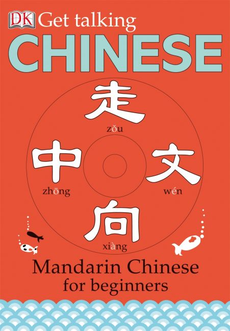 Get Talking Chinese Paperback cover of Get Talking Chinese