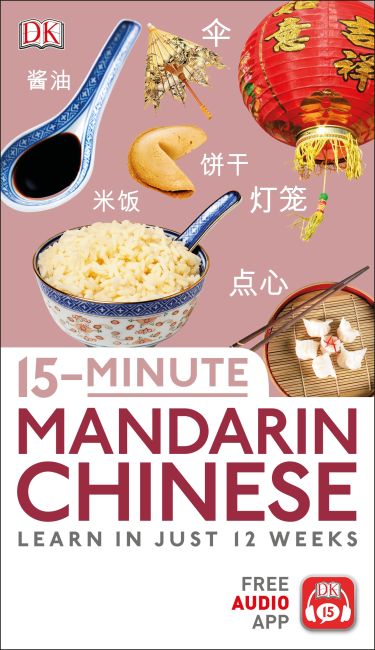 15-Minute Mandarin Chinese Paperback cover of 15-Minute Mandarin Chinese