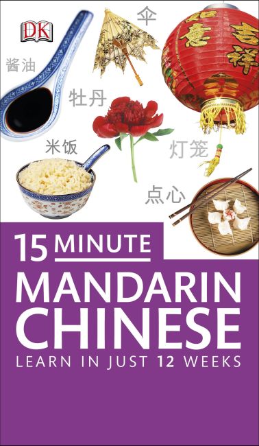 15-Minute Mandarin Chinese Paperback cover of 15-Minute Mandarin Chinese