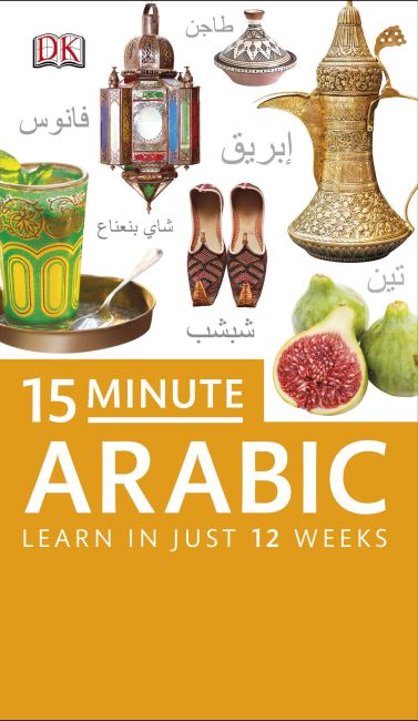 15-Minute Arabic Paperback cover of 15-Minute Arabic