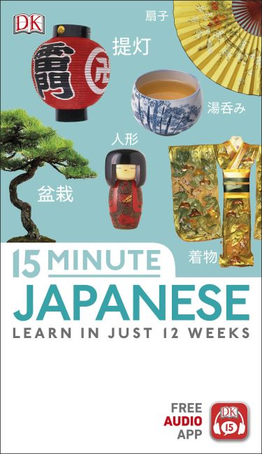 15-Minute Japanese Paperback cover of 15-Minute Japanese