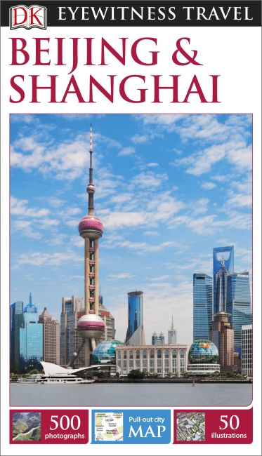 Flexibound cover of DK Eyewitness Beijing and Shanghai