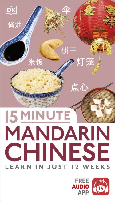 Paperback cover of 15 Minute Mandarin Chinese