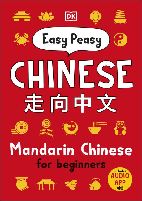 Paperback cover of Easy Peasy Chinese