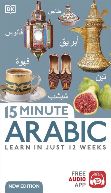 Paperback cover of 15 Minute Arabic