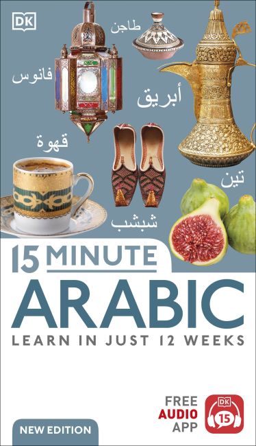 15 Minute Arabic Paperback cover of 15 Minute Arabic