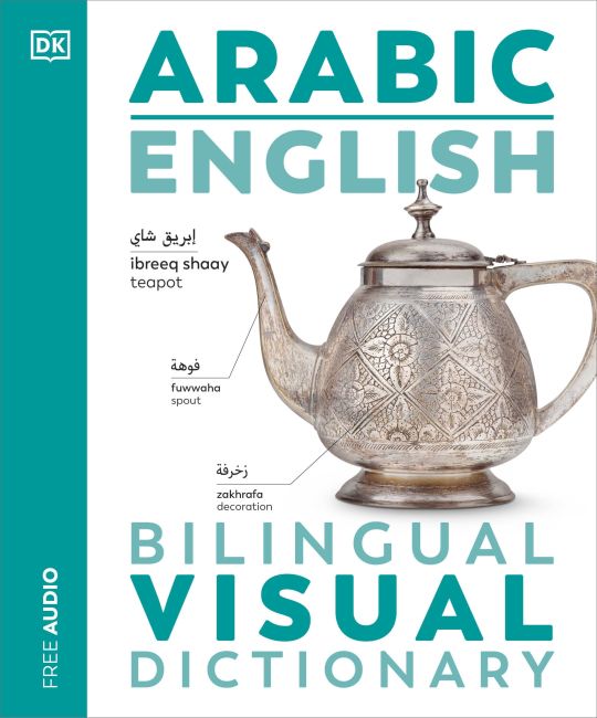 Arabic English Bilingual Visual Dictionary Paperback cover of Arabic English Bilingual Visual Dictionary