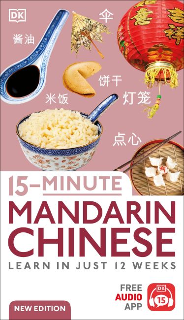 15 Minute Mandarin Chinese Paperback cover of 15 Minute Mandarin Chinese