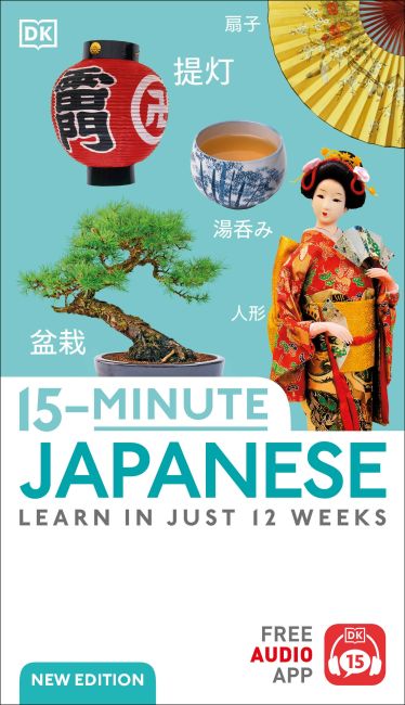 Paperback cover of 15 Minute Japanese