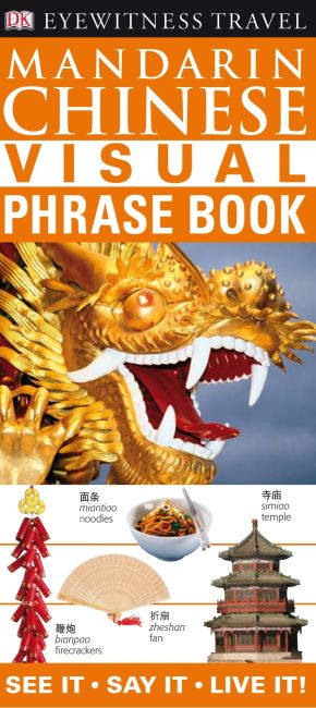 eBook cover of Eyewitness Travel Guides: Mandarin Chinese Visual Phrase Book