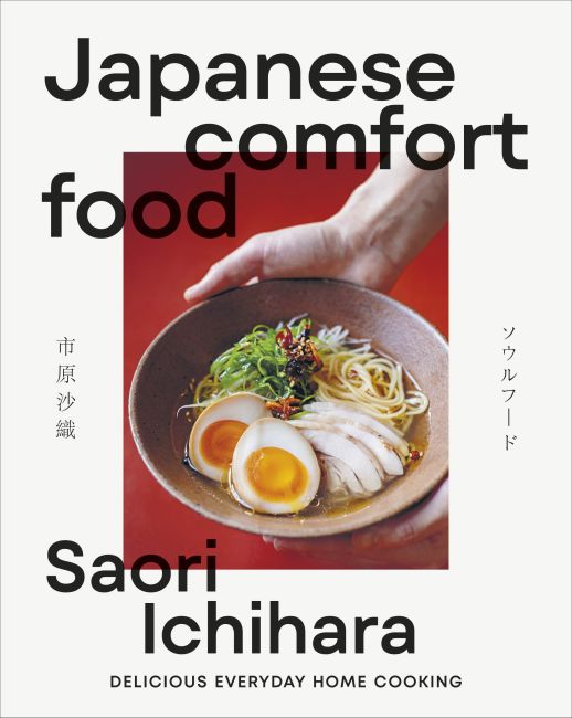 Japanese Comfort Food Hardback cover of Japanese Comfort Food