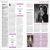 The Shakespeare Book Preview 3