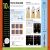 Help Your Kids with Times Tables, Ages 5-11 (Key Stage 1-2) Preview 1