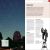 Astronomy Preview 4