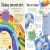 Playful Wonders Preview 3