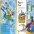 The Simple Science Activity Book Preview 1