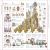 Stephen Biesty's Incredible Cross-Sections of Everything Preview 3