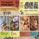 RHS Let's Get Gardening Preview 4