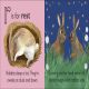 R is for Rabbit Preview 2