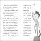 The Secret Explorers and the Moon Mission Preview 4