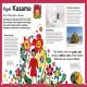 DK IB collection: Primary Years Programme (PYP) Preview 3