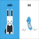 Bright Baby Preview 1