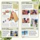 Great Things to Do Outside Preview 2