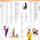First French Dictionary Preview 4