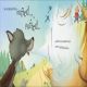 The Three Little Pigs Preview 3