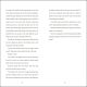 Nina and the Mysterious Mailbox Preview 3