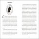 Nina and the Mysterious Mailbox Preview 4