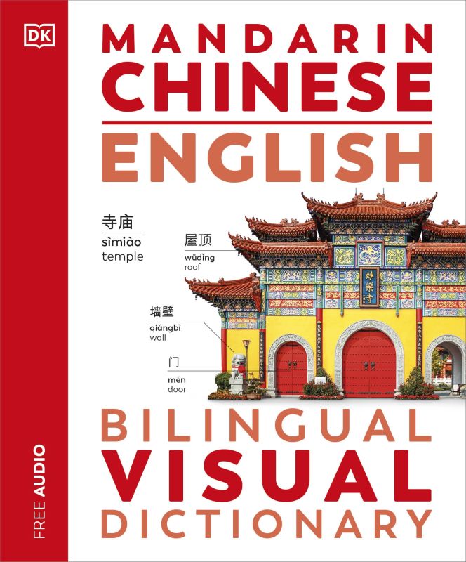 Mandarin Chinese English Bilingual Visual Dictionary cover
