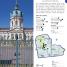 DK Eyewitness Berlin Pocket Map and Guide - thumbnail of spread image 1 Thumbnail image of DK Eyewitness Berlin Pocket Map and Guide - 1