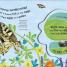 How Does a Butterfly Grow? - thumbnail of spread image 1 Thumbnail image of How Does a Butterfly Grow? - 1
