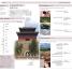 15-Minute Mandarin Chinese - thumbnail of spread image 1 Thumbnail image of 15-Minute Mandarin Chinese - 1