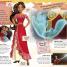 Disney Elena of Avalor: The Essential Guide - thumbnail of spread image 1 Thumbnail image of Disney Elena of Avalor: The Essential Guide - 1