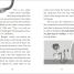 The Secret Explorers and the Comet Collision - thumbnail of spread image 1 Thumbnail image of The Secret Explorers and the Comet Collision - 1