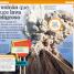 ¿Verdadero o Falso? - thumbnail of spread image 1 Thumbnail image of ¿Verdadero o Falso? - 1