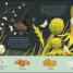 The Bat Book - thumbnail of spread image 2 Thumbnail image of The Bat Book - 2