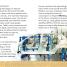 DK Adventures: Fast and Cool Cars - thumbnail of spread image 1 Thumbnail image of DK Adventures: Fast and Cool Cars - 1