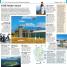 Top 10 Cape Town and the Winelands - thumbnail of spread image 2 Thumbnail image of Top 10 Cape Town and the Winelands - 2