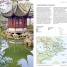 DK Eyewitness Travel Guide Beijing and Shanghai - thumbnail of spread image 1 Thumbnail image of DK Eyewitness Travel Guide Beijing and Shanghai - 1