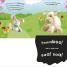 Crunch! Munch! Bunny - thumbnail of spread image 2 Thumbnail image of Crunch! Munch! Bunny - 2