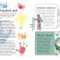 Baby Play for Every Day - thumbnail of spread image 1 Thumbnail image of Baby Play for Every Day - 1