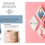 Embroider Your Life - thumbnail of spread image 1 Thumbnail image of Embroider Your Life - 1