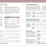 Complete Guitar Manual - thumbnail of spread image 2 Thumbnail image of Complete Guitar Manual - 2
