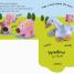 Pop-Up Peekaboo! Farm - thumbnail of spread image 1 Thumbnail image of Pop-Up Peekaboo! Farm - 1