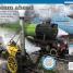 Record Breakers! - thumbnail of spread image 3 Thumbnail image of Record Breakers! - 3